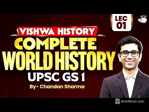 UPSC World History | Lec 01 | Vishwa History Series | StudyIQ IAS