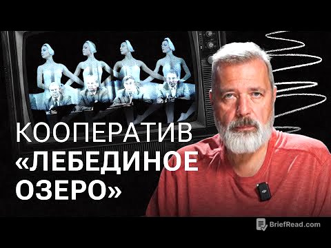 Кто убил СССР: называем поименно