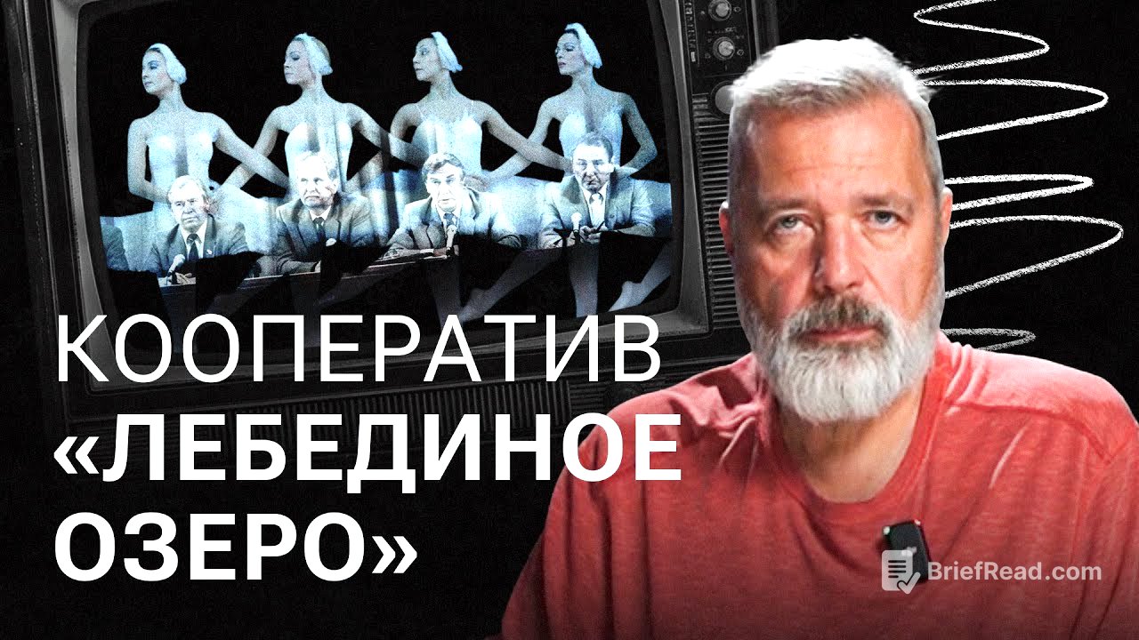 Кто убил СССР: называем поименно