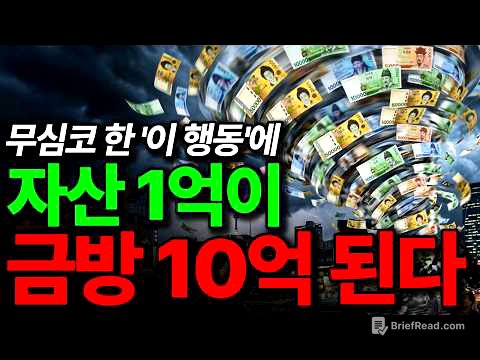 인생이 팍팍할 때 딱 1도만 바꿔보세요, 허리케인급 변화가 옵니다.