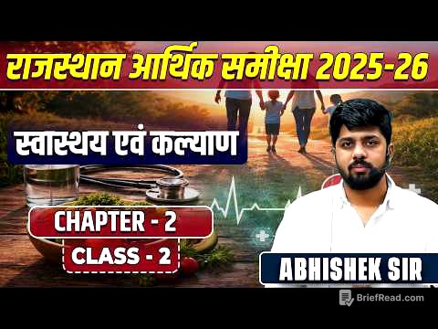 11. Rajasthan Economic Survey 2025-26 | स्वास्थ्य एवं कल्याण |  Springboard Academy
