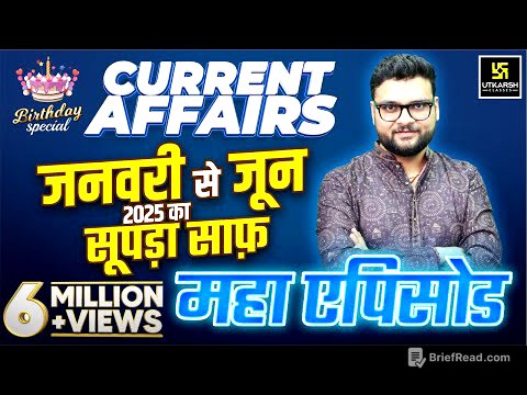 January to June 2025 Current Affairs Revision | Birthday Special🥳 #GauravSirBirthdayMahotsav