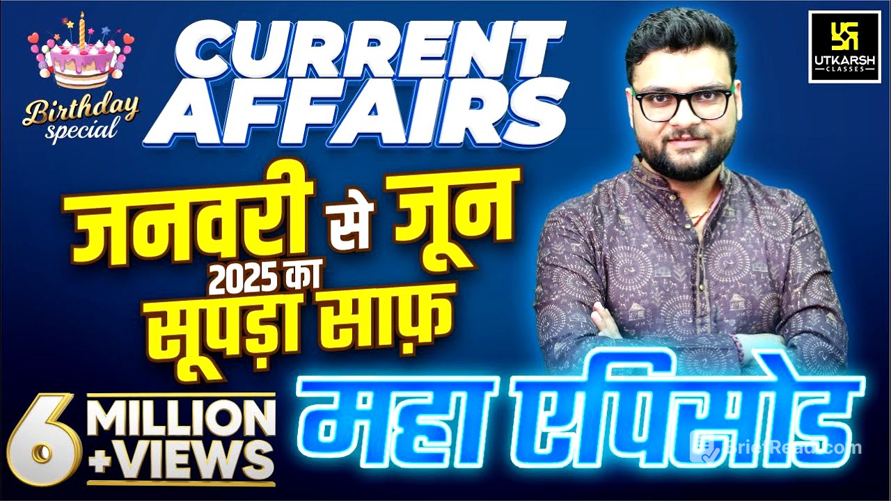 January to June 2025 Current Affairs Revision | Birthday Special🥳 #GauravSirBirthdayMahotsav