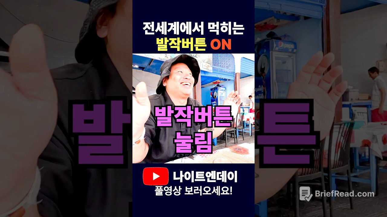 해외에서 중국인으로 오해 받거나 인종차별 받았을 때 현지인 긁는 방법