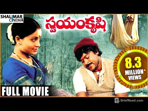 Swayam Krushi Full Length Telugu Movie || Chiranjeevi, Vijayashanti, Sumalatha