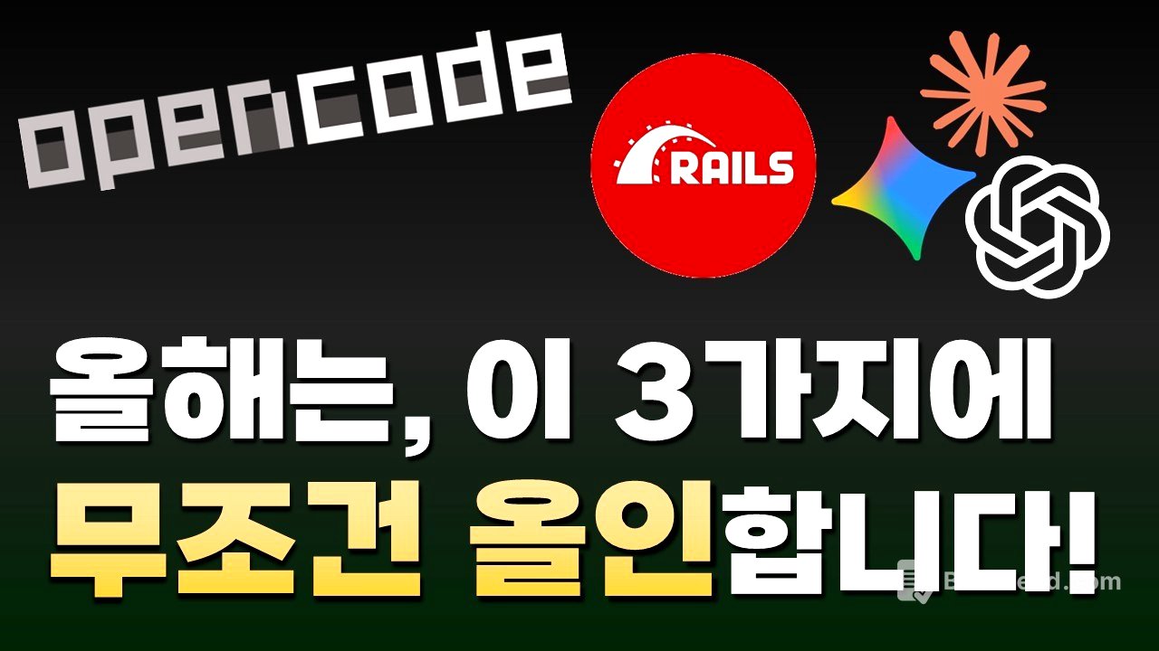 1인 개발자, 앞으로 이 3가지에 올인합니다.