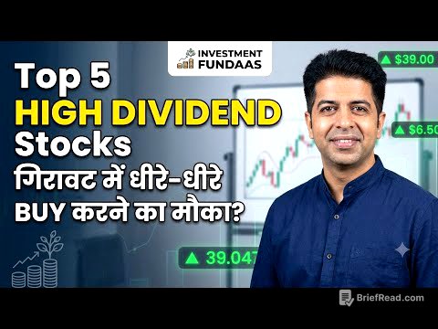 Top 5 HIGH DIVIDEND Stocksगिरावट में धीरे-धीरे BUY करने का मौका?#share #stock #dividend #buy #dips