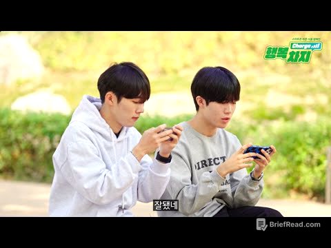 [고등] 1차시 - 스마트폰 게임 과의존