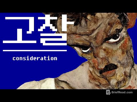 오해보다는 이해가 무섭습니다