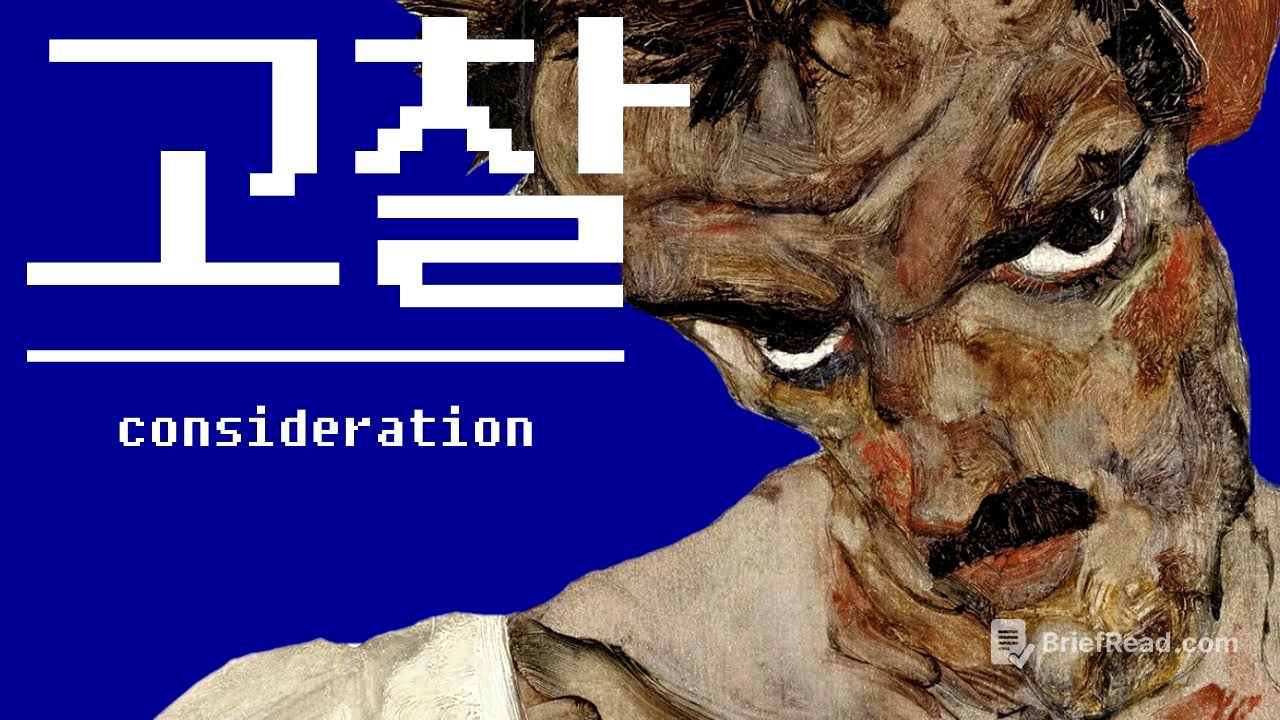 오해보다는 이해가 무섭습니다