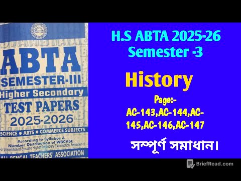Class 12 3rd Semester Abta Solve 2025 History AC-143/HS Abta 2025 Semester 3 History Set-4/AC-143