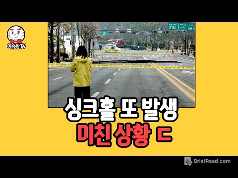 집값 떨어진다고 한다