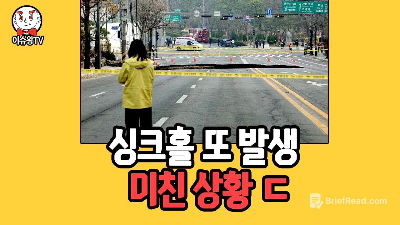집값 떨어진다고 한다