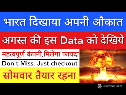 LOOK AT THIS DATA 💥 SHARE MARKET LATEST NEWS TODAY | STOCK MARKET INDIA
