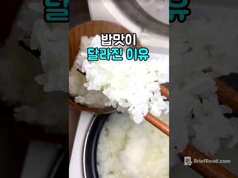 밥 지을때 물만 넣지 마세요