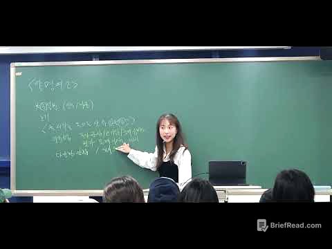 2026년 2학기 중간 대비 양명여2 3주차 1
