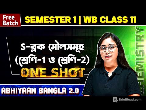 S-BLOCK ELEMENTS - GROUP 1 & GROUP 2 In One Shot | WB HS Class 11 Chemistry | Abhiyaan Bangla 2.0 💯
