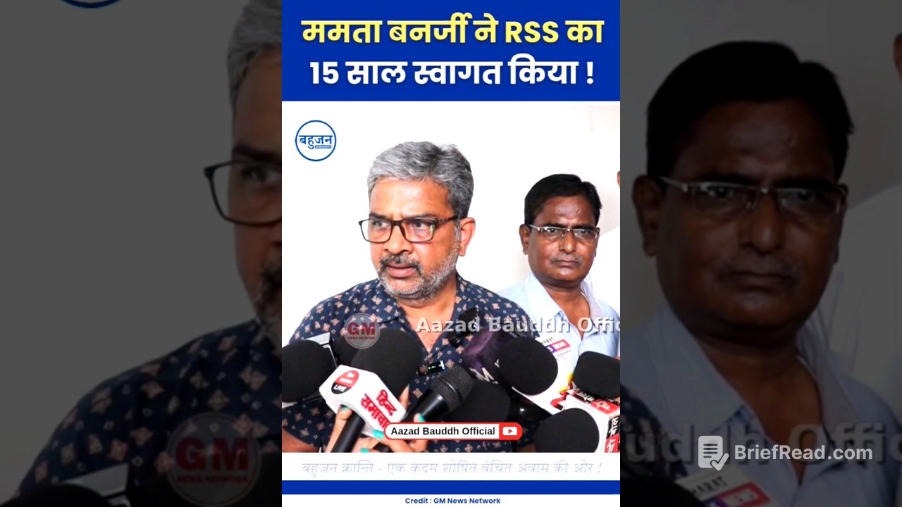 ममता बनर्जी ने RSS का दरी बिछाकर स्वागत किया! Ratanlal | Mamta Banerjee | BJP #mamatabanerjee#bjp