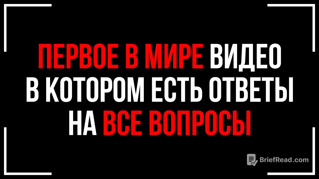 СЛУШАТЬ ВСЕМ! Обращение Вселенной! Здесь Ответы НА ВСЕ Твои ВОПРОСЫ!