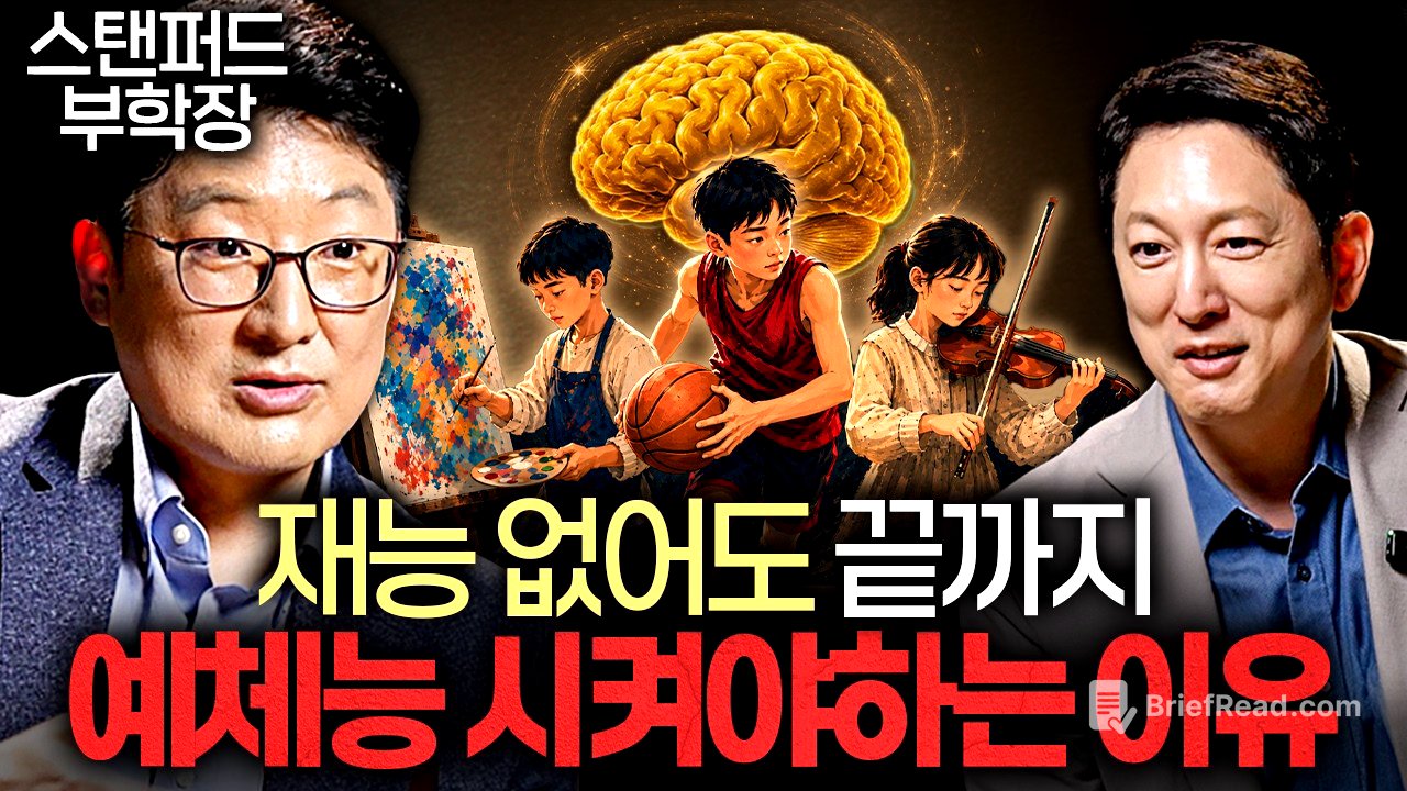 스탠퍼드에서 미친듯이 가르치는 AI시대 생존 역량ㅣ지식인초대석 EP.139 (폴킴 교수 1부)