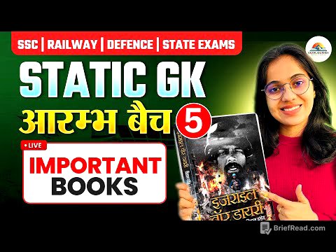 Important Books | Aarambh Batch Class 5 | For All Competitive Exams | by Nikita Chaudhary