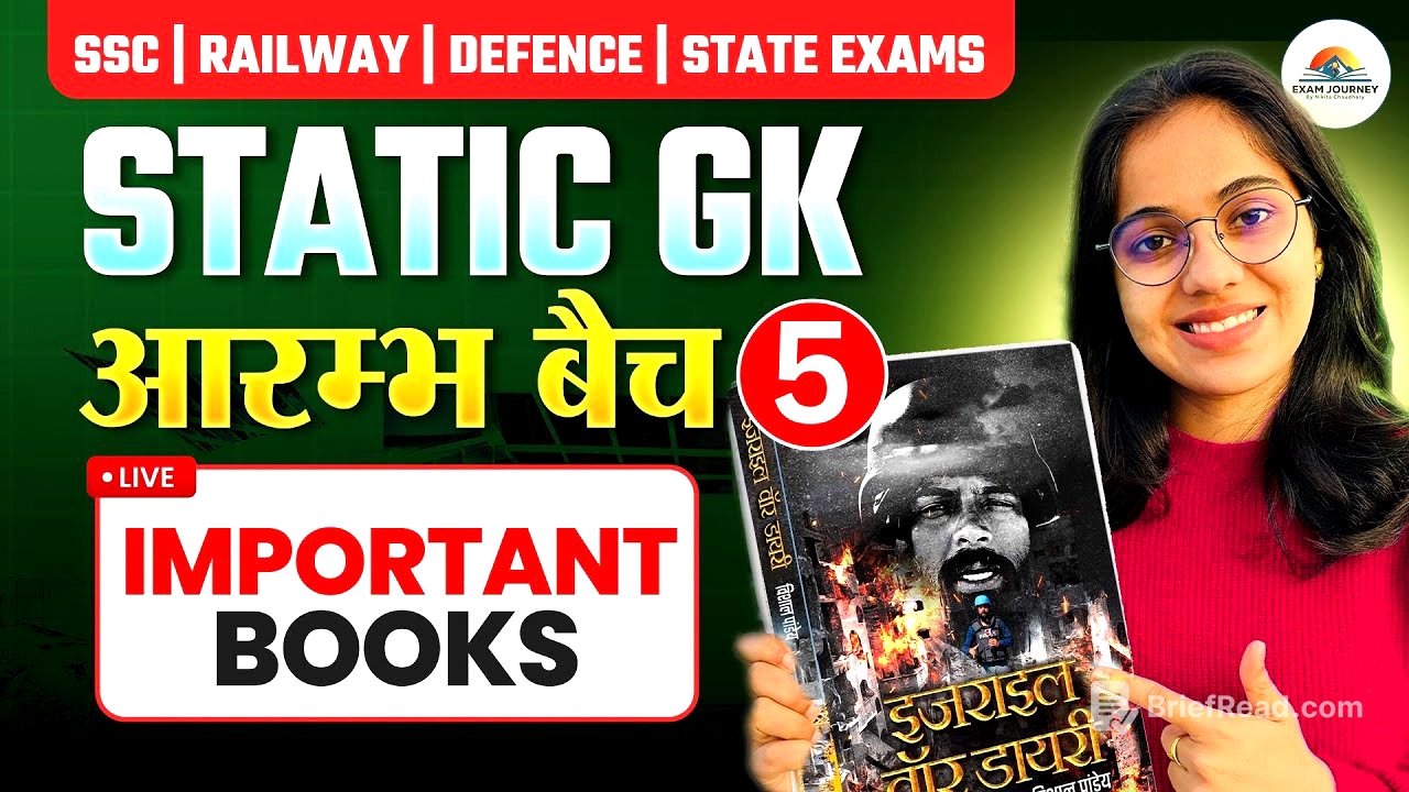 Important Books | Aarambh Batch Class 5 | For All Competitive Exams | by Nikita Chaudhary