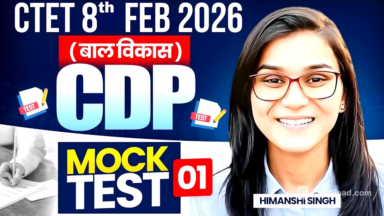 CTET CDP Practice Set by Himanshi Singh | 30/30 Score Guaranteed | Full Mock Test | 30/30 वाला टेस्ट