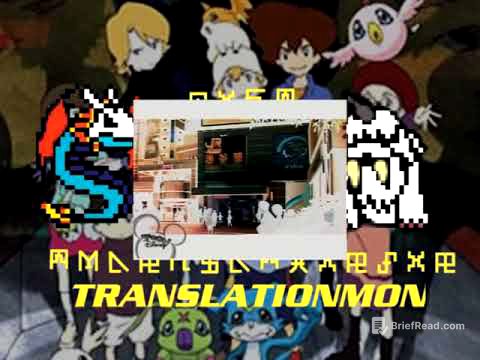 [Digimon Movie Commentary Podcast] LiT Special 34 - DigiKatamari