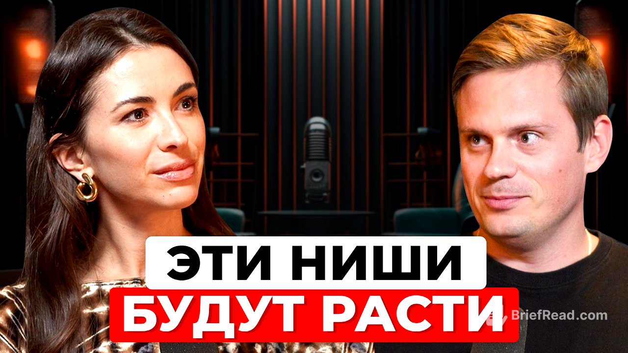 ТОП-7 прибыльных ниш на 2025. На чём сфокусируемся в новом году. Семейный подкаст