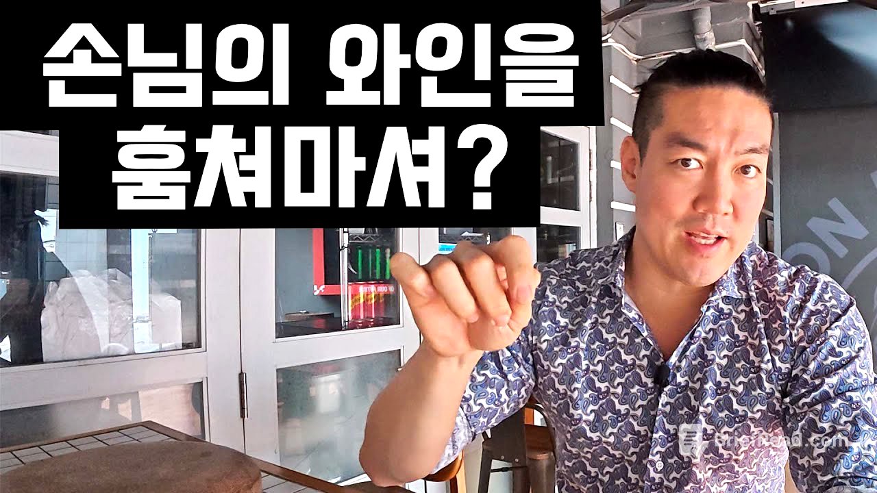 정식당 사태로 본 파인다이닝의 문제점