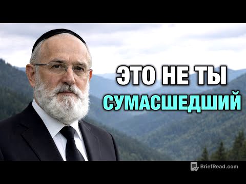 Как общаться с родственником-нарциссом и не сойти с ума | Еврейская мудрость