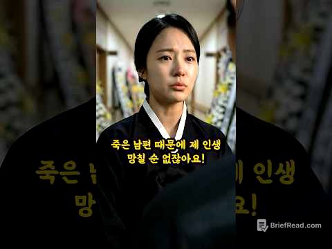 아들이 죽자 손주를 버리고 간 며느리를 우연히 만나게 되는데 (할아버지 사연 오디오북 | 시니어썰 | 시니어 사연)