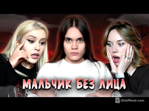 ЧИТАЮ ВАШИ КРИПОВЫЕ ИСТОРИИ С LyapoTanya и Capex0 #4