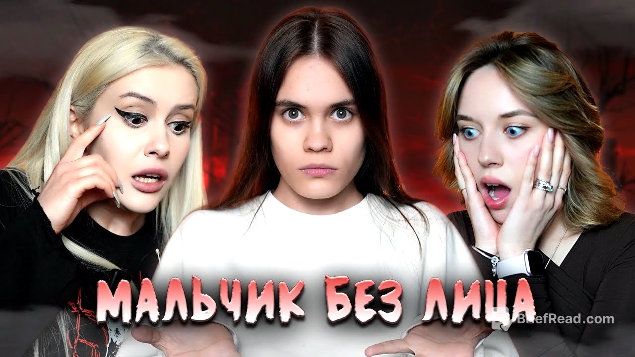 ЧИТАЮ ВАШИ КРИПОВЫЕ ИСТОРИИ С LyapoTanya и Capex0 #4