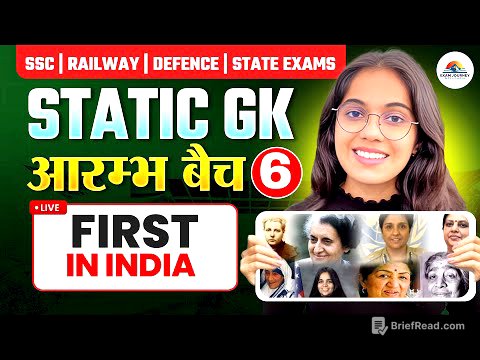 FIRST IN INDIA | Aarambh Batch Class 6 | For All Competitive Exams | by Nikita Chaudhary