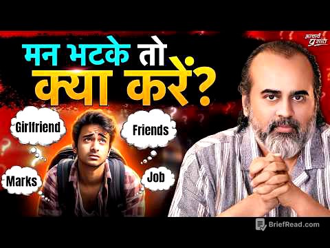 क्या आपका भी मन बहुत भटकता है? || आचार्य प्रशांत, गीता दीपोत्सव (2024)