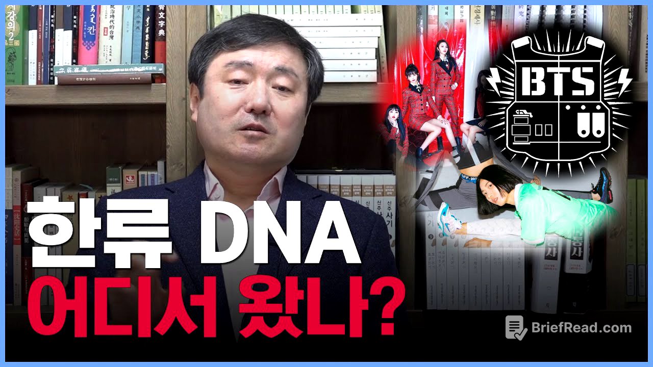 [이덕일의 한국통사] 한류 DNA는 어디서 왔나? 부여, 고구려, 예, 삼한의 제천행사에서 볼 수 있었던 음주가무