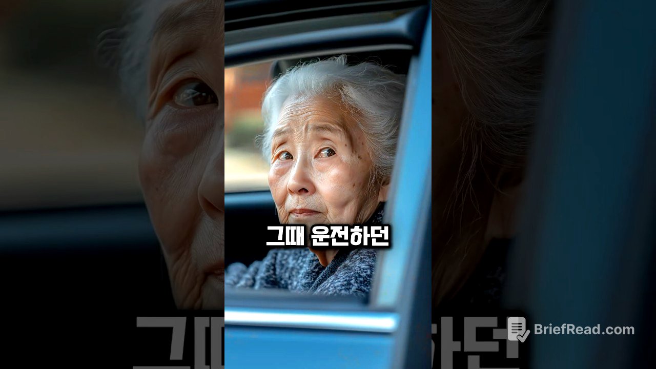 순진한 할머니 #웃긴 #유머 #웃긴이야기