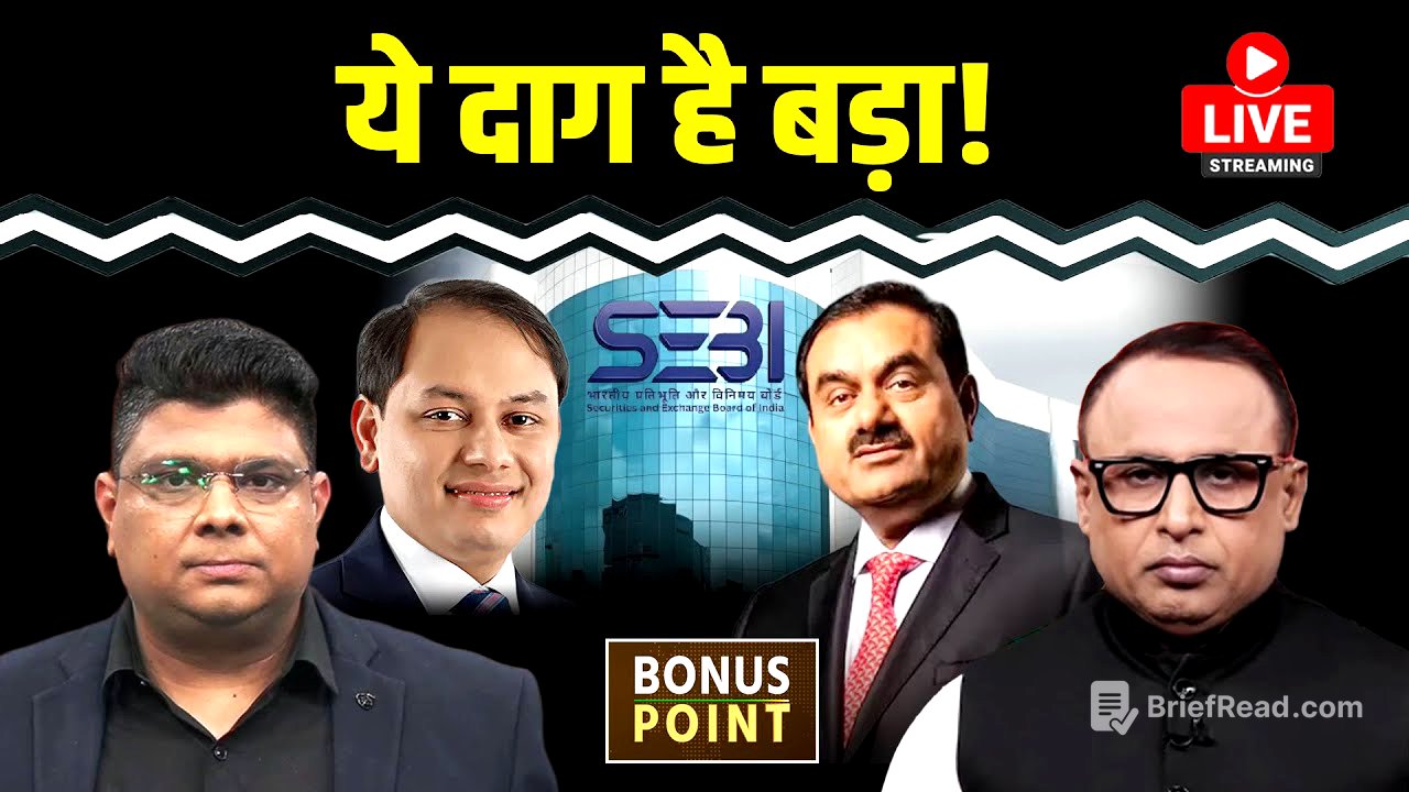 क्या Yuan को मजबूत कर रहा China? Japan में Interest Rate बढ़ेगी? Watch with Anshuman Tiwari EP.214