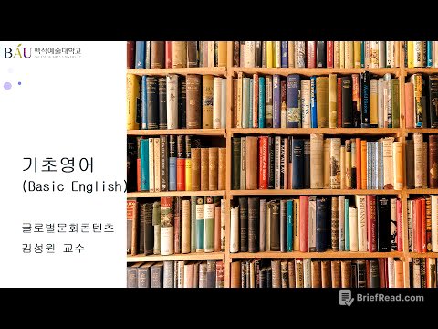 Week 14 2 강의자료 Fresh Start Reading 12 2