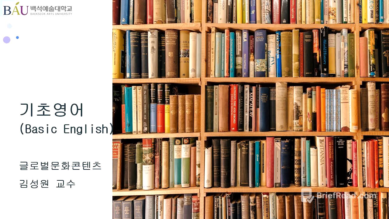 Week 14 2 강의자료 Fresh Start Reading 12 2