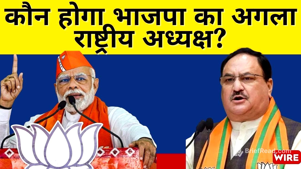 Who will be the next BJP President? | Wire Political Editor Explains