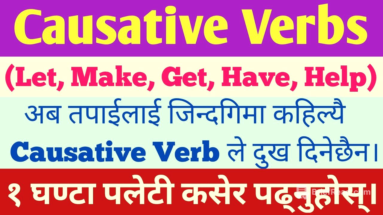 What is causative verb with examples? || LET , MAKE, GET, HAVE, HELP || Full Concept in Nepali