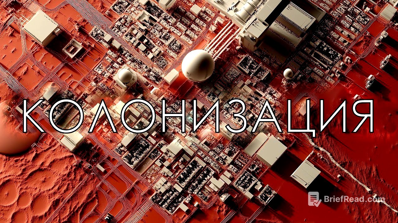 Следующие 20 000 ЛЕТ КОЛОНИЗАЦИИ космоса.