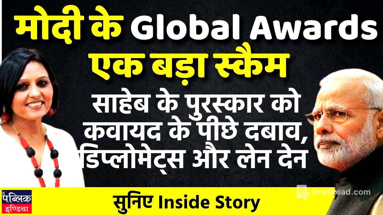 Inside story behind how Modi gets Global awards | Neelu Vyas