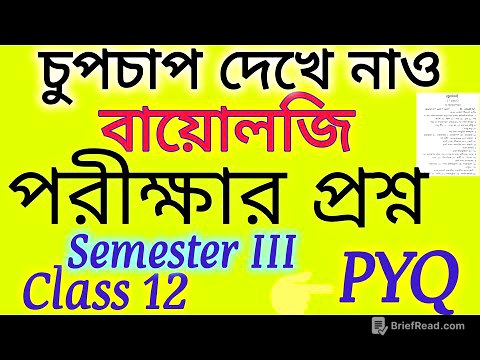 Class 12 Semester 3 Biology Question Paper 2025/ Biology Question PYQ WBCHSE 