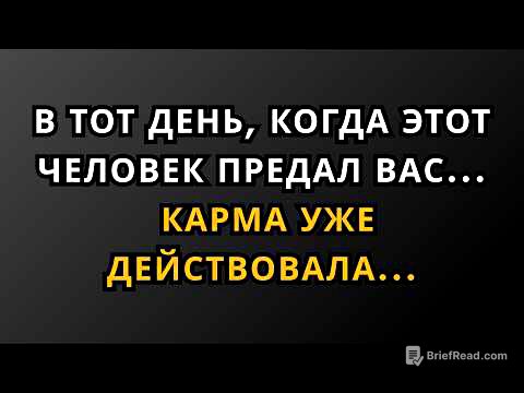 В тот день, когда этот человек вас предал… Карма уже начала действовать… | Факты из психологии