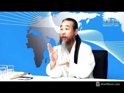 [정법강의] 570강 돈 많이 벌고 싶어요-1(1/3)