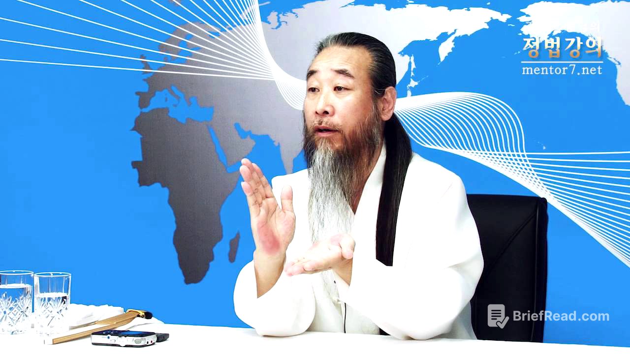 [정법강의] 570강 돈 많이 벌고 싶어요-1(1/3)