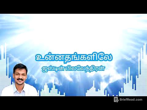 Unnanthangalile - Tamil Christian song #tamilchristiansongs #tamilcatholicsong